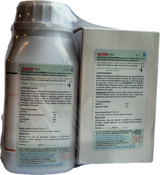 Рідке цистин-селенітове середовище / Fluid Selenite Cystine Medium (Selenite Cystine Medium) (Twin Pack), Himedia
